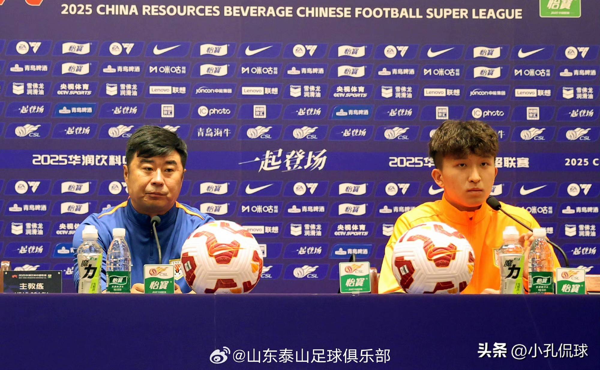 包含集结日NBA总决赛传出新动向，山东泰山刷新队史纪录，管理层表态：话题不断，年轻球员得到机会的词条